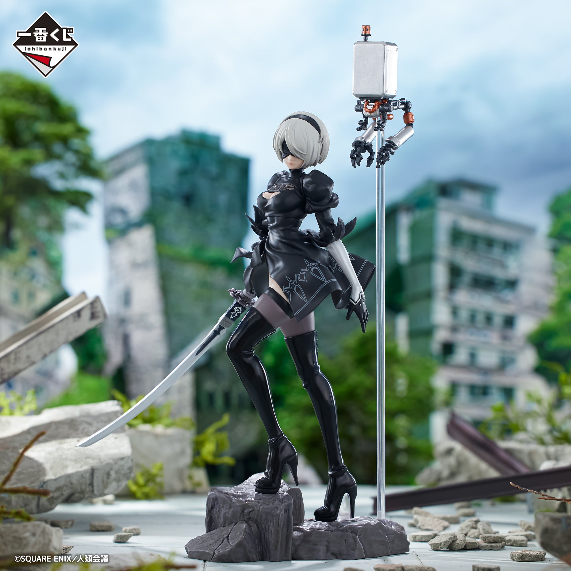 Trader Games - FIGURINE (FIGURE) 1/7 SCALE NIER:AUTOMATA VER1.1A : 2B (YORHA NO. 2 TYPE B) JAPAN Trader Games - FIGURINE (FIGURE) 1/7 SCALE NIER:AUTOMATA VER1.1A : 2B (YORHA NO. 2 TYPE B) JAPAN