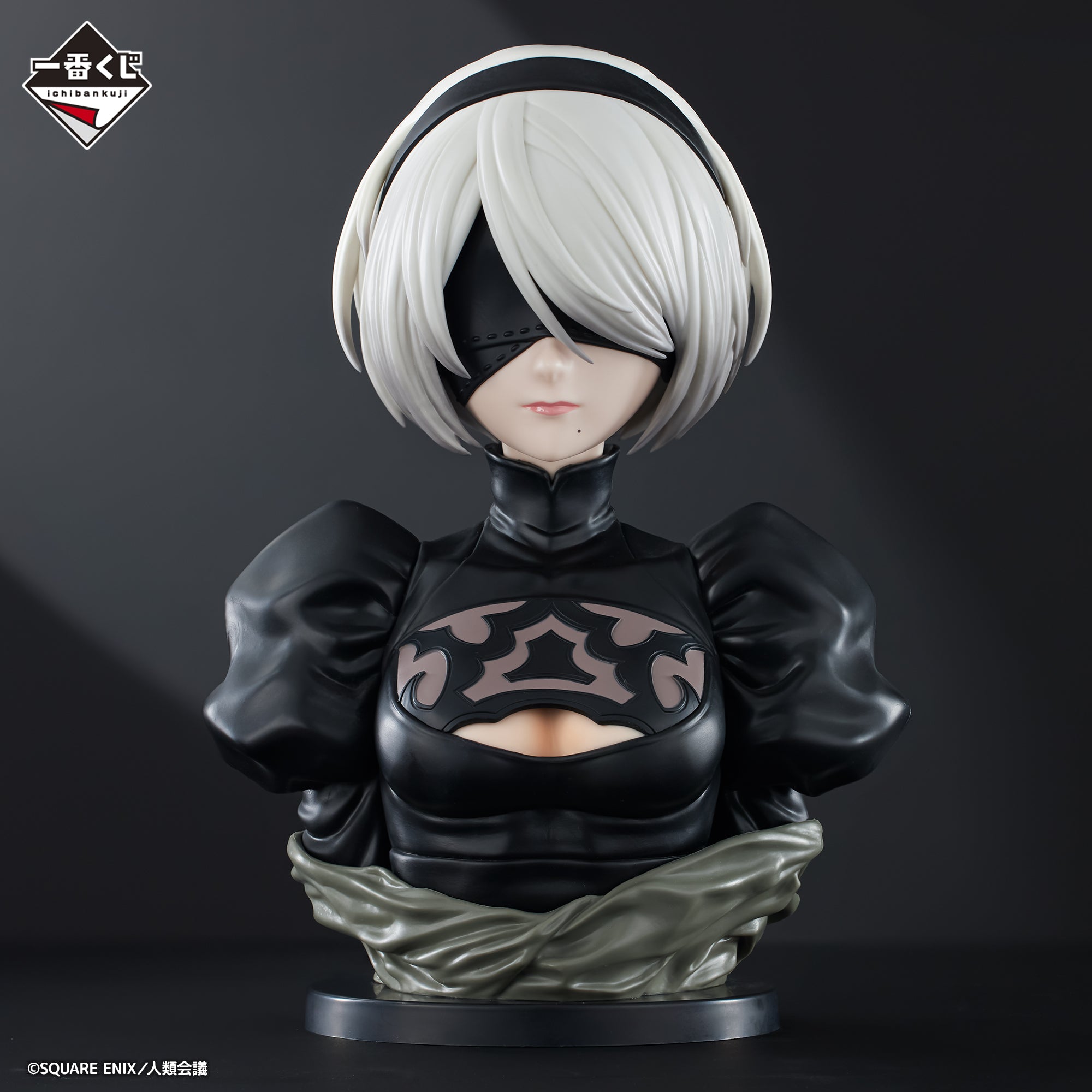 NieR ICHIBAN KUJI - NieR:Automata Ver1.1a - B PRIZE - YoRHa 2B Art Scale Bust Figure