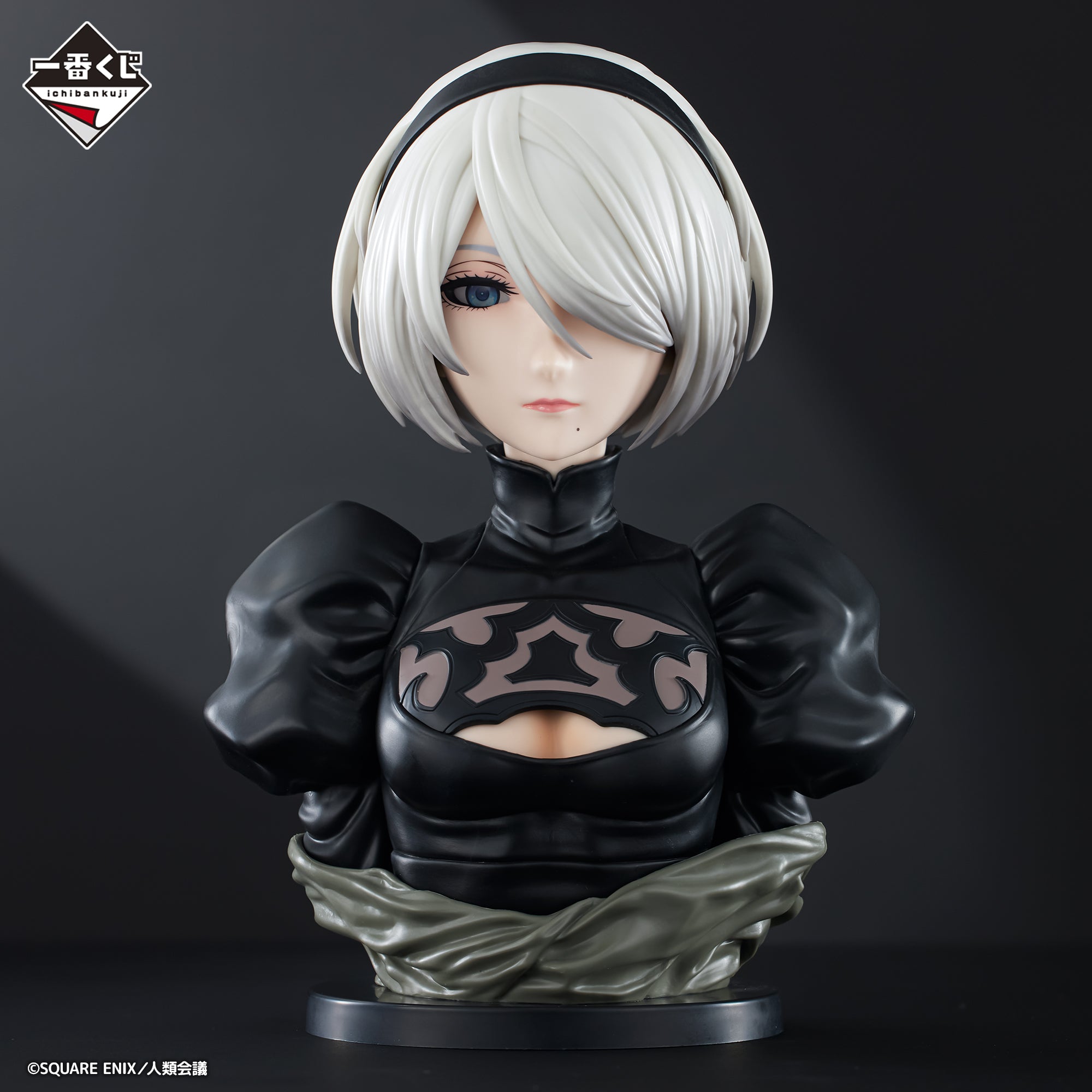 NieR ICHIBAN KUJI - NieR:Automata Ver1.1a - B PRIZE - YoRHa 2B Art Scale Bust Figure
