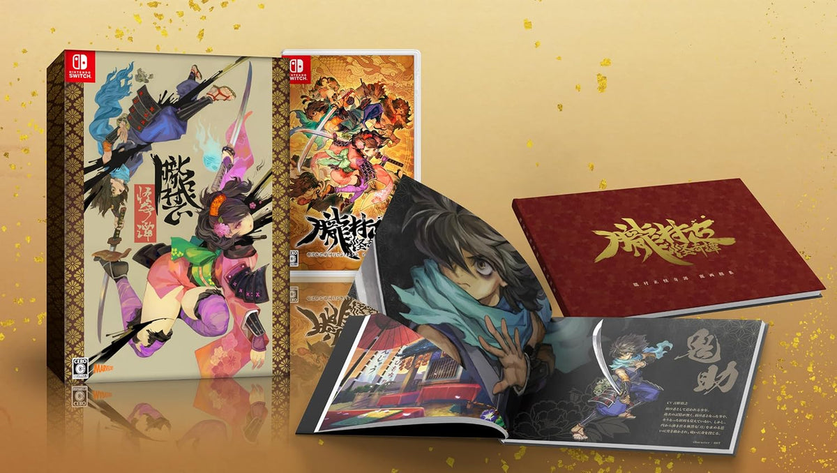 Oboro Muramasa Kaikitan Nintendo Switch Limited Edition with Goods Set
