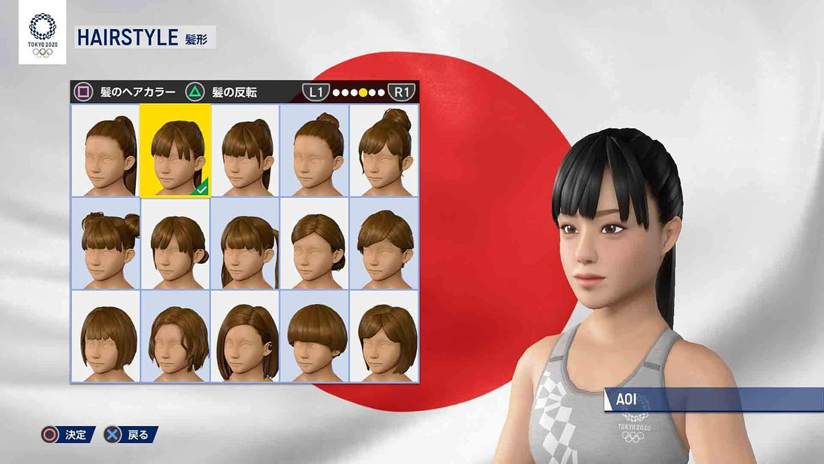 Olympic Games Tokyo 2020: The Official Video Game Japanese edition - image 3