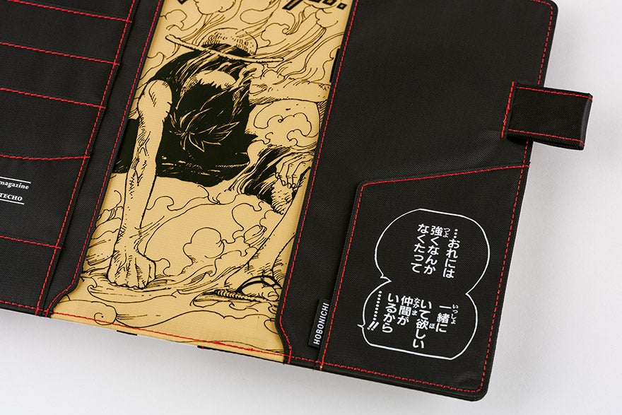 One Piece A5 - Straw Hat Luffy Black Planner Cover - official product view 10
