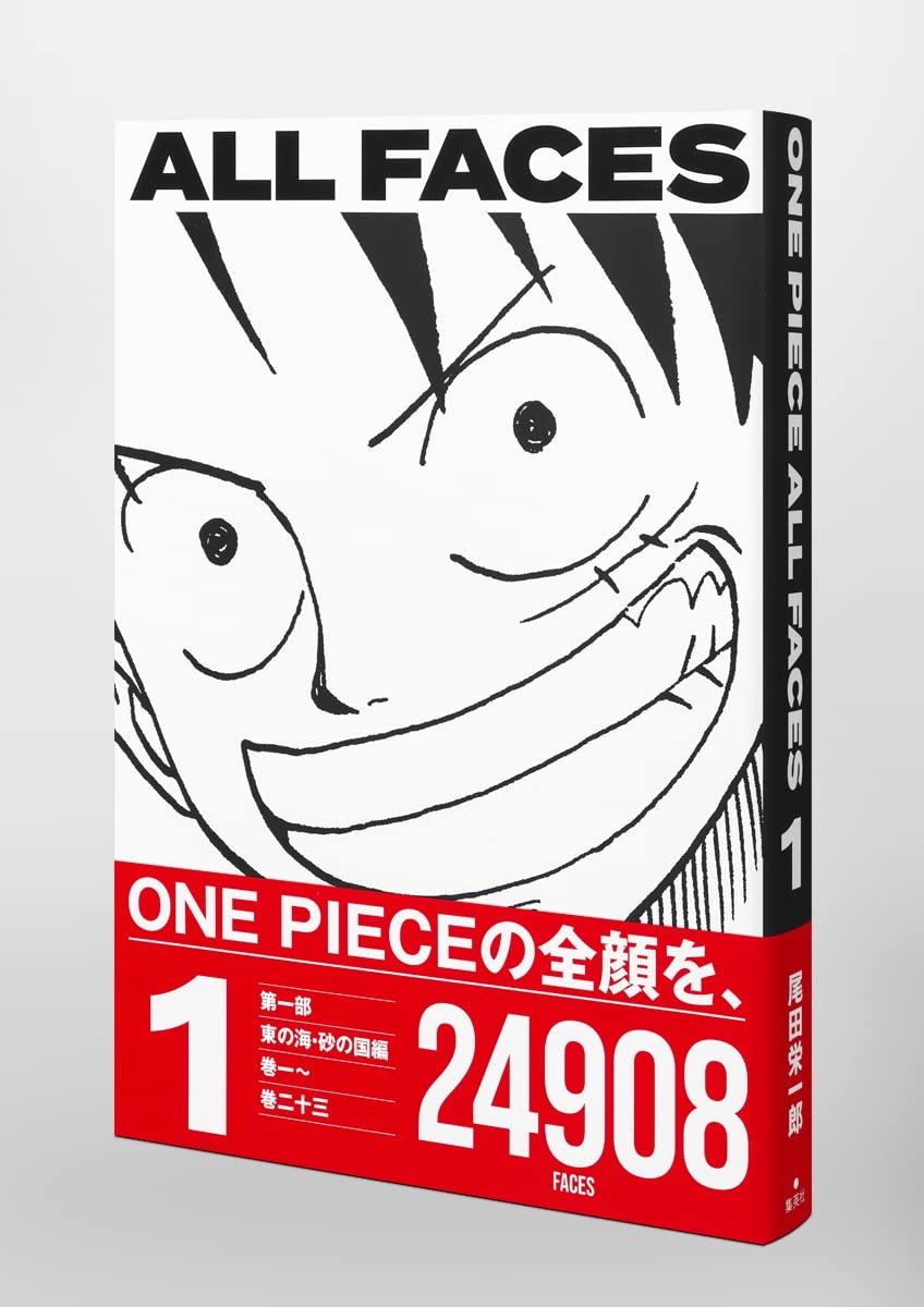 ONE PIECE ALL FACES 1