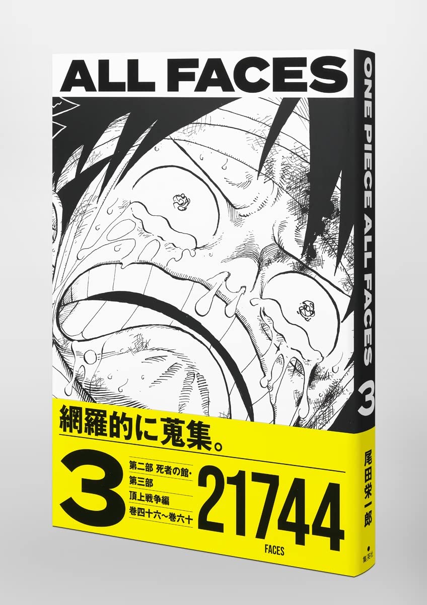 ONE PIECE ALL FACES 3