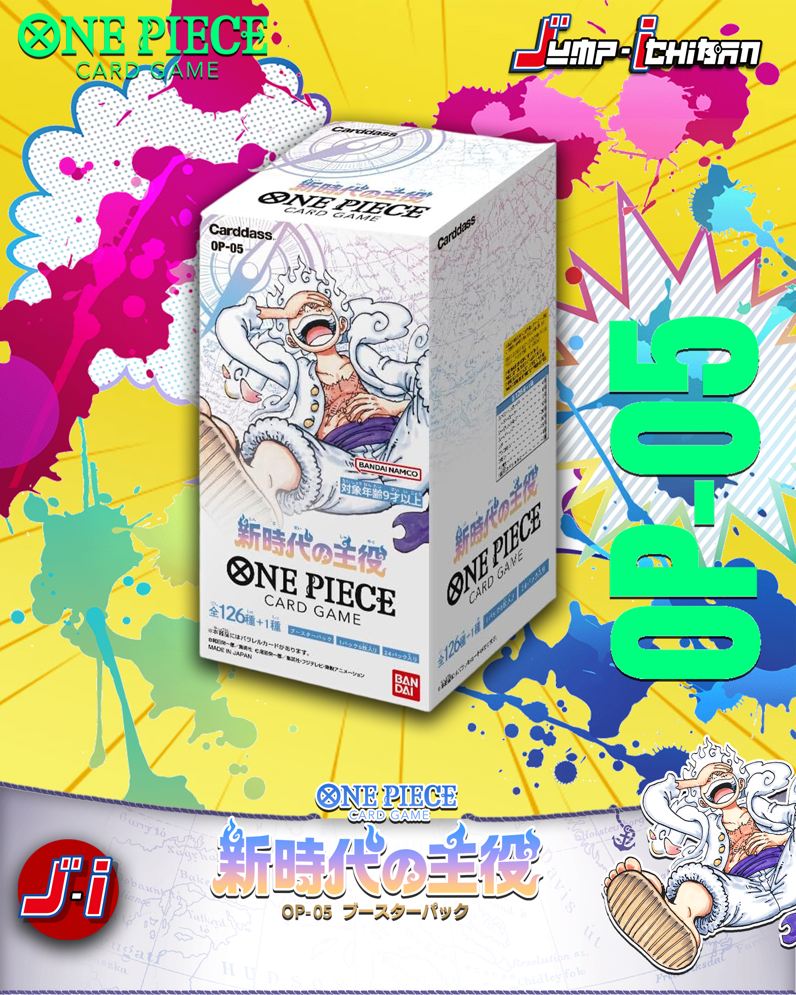 ONE PIECE CARD GAME - AWAKENING OF THE NEW ERA OP-05 (BOX)