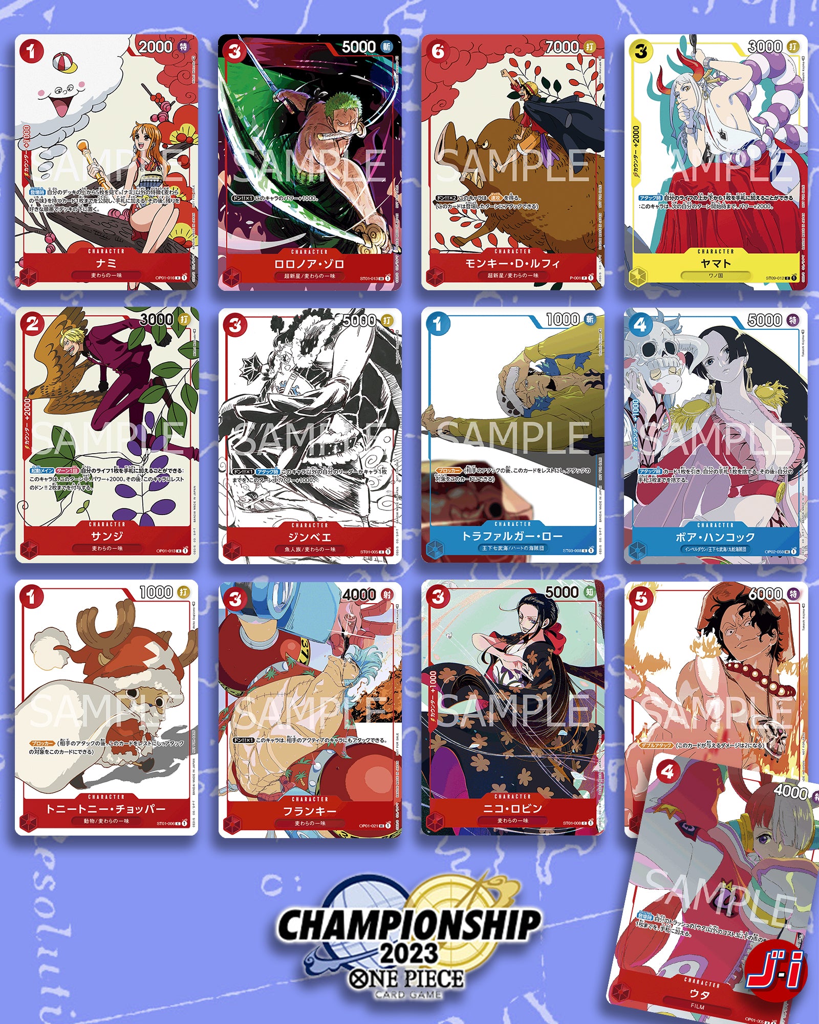 ONE PIECE PROMO CARD GAME CHAMPIONSHIP 2023 FINAL TOURNAMENT OFFICIAL EVENTS CARD BATTLE WIN PRIZE SOUVENIRS ONE PIECE PROMO CARD GAME CHAMPIONSHIP 2023 FINAL TOURNAMENT OFFICIAL EVENTS CARD BATTLE WIN PRIZE SOUVENIRS