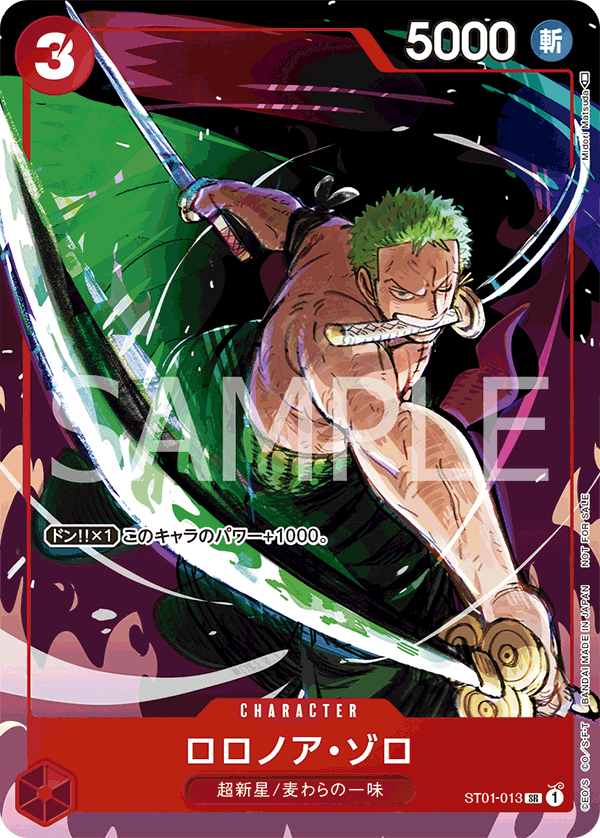 ONE PIECE PROMO CARD GAME CHAMPIONSHIP 2023 FINAL TOURNAMENT OFFICIAL EVENTS CARD BATTLE WIN PRIZE SOUVENIRS