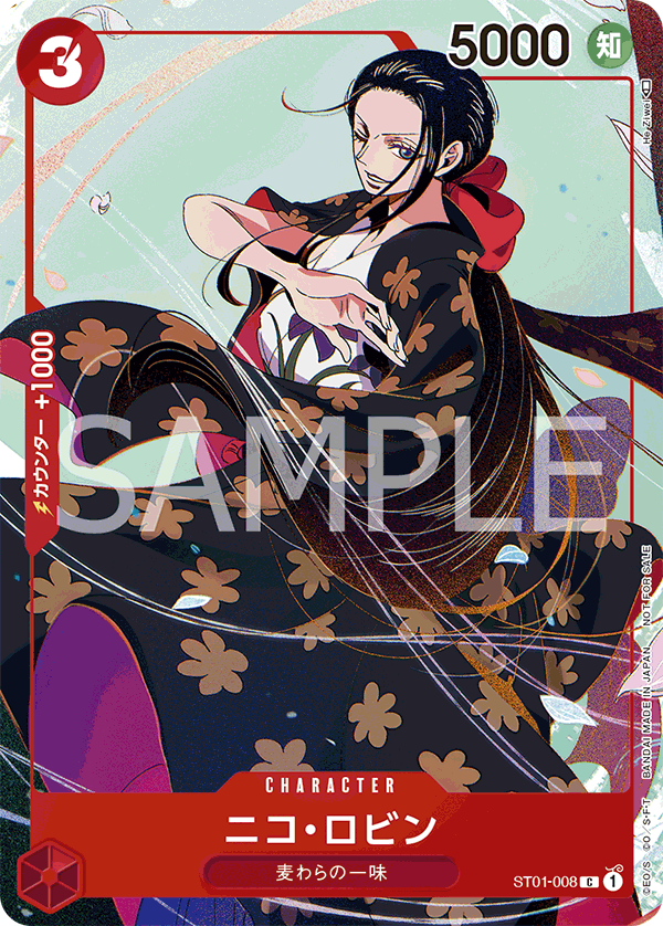 ONE PIECE PROMO CARD GAME CHAMPIONSHIP 2023 FINAL TOURNAMENT OFFICIAL EVENTS CARD BATTLE WIN PRIZE SOUVENIRS