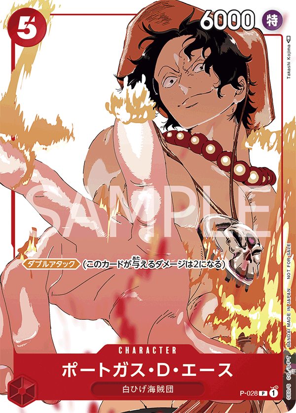 ONE PIECE PROMO CARD GAME CHAMPIONSHIP 2023 FINAL TOURNAMENT OFFICIAL EVENTS CARD BATTLE WIN PRIZE SOUVENIRS