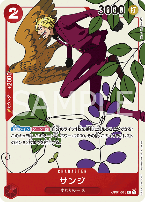 ONE PIECE PROMO CARD GAME CHAMPIONSHIP 2023 FINAL TOURNAMENT OFFICIAL EVENTS CARD BATTLE WIN PRIZE SOUVENIRS
