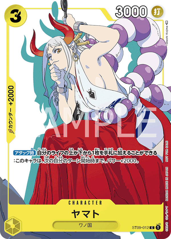 ONE PIECE PROMO CARD GAME CHAMPIONSHIP 2023 FINAL TOURNAMENT OFFICIAL EVENTS CARD BATTLE WIN PRIZE SOUVENIRS