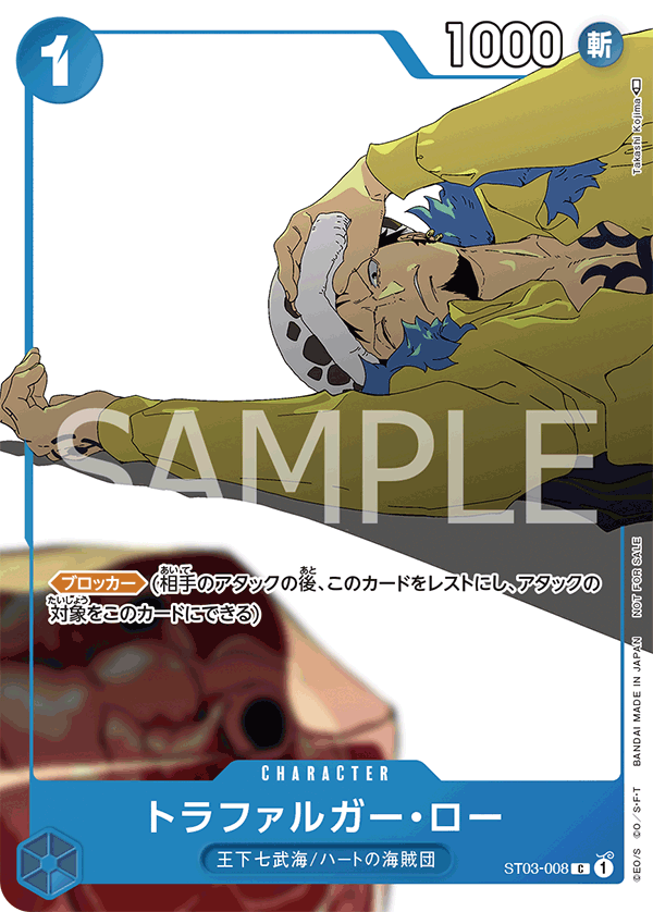 ONE PIECE PROMO CARD GAME CHAMPIONSHIP 2023 FINAL TOURNAMENT OFFICIAL EVENTS CARD BATTLE WIN PRIZE SOUVENIRS