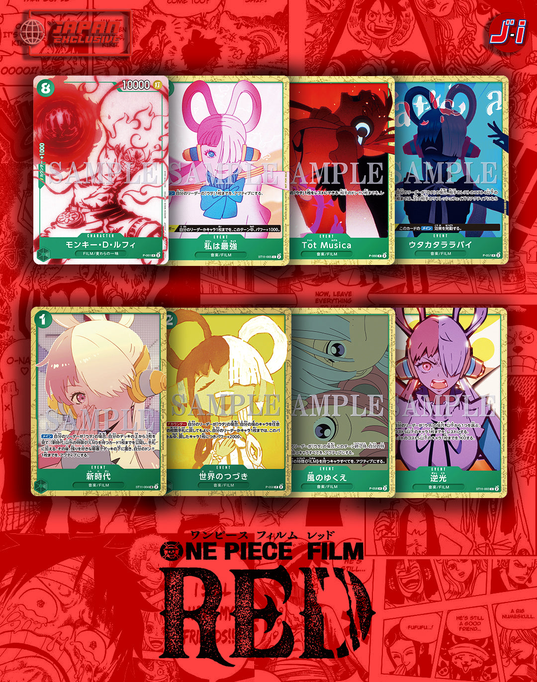 ONE PIECE CARD GAME FILM RED ENCORE PACK