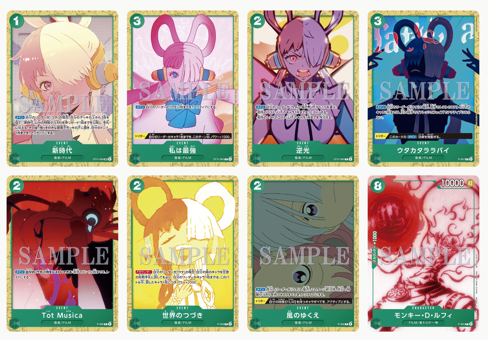 ONE PIECE CARD GAME FILM RED ENCORE PACK
