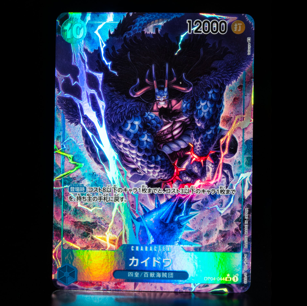 ONE PIECE CARD GAME SP OP04-044 SR