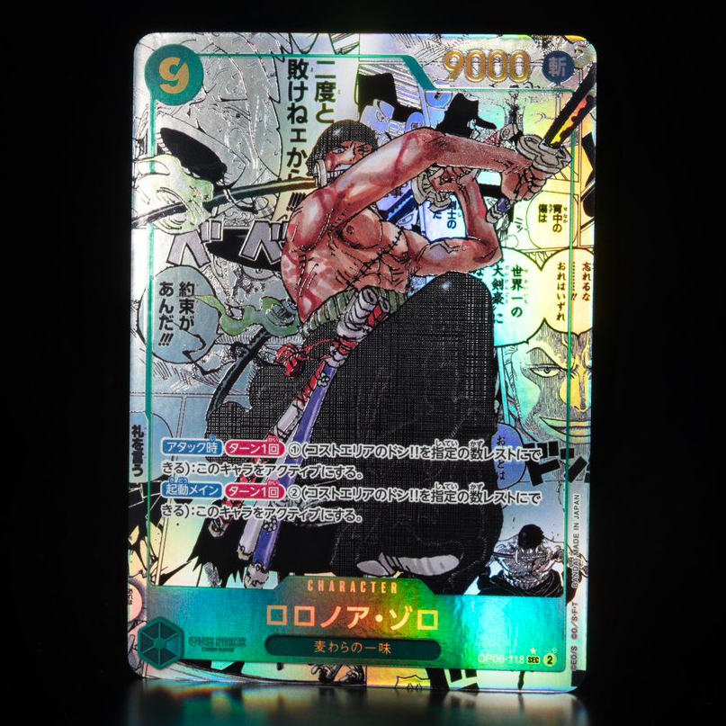 ONE PIECE CARD GAME OP06-118 SEC Super Parallel
