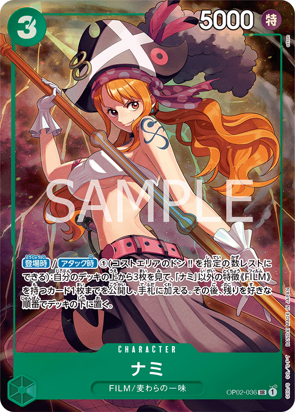 ONE PIECE CARD GAME PREMIUM CARD COLLECTION - BEST SELECTION VOL.1