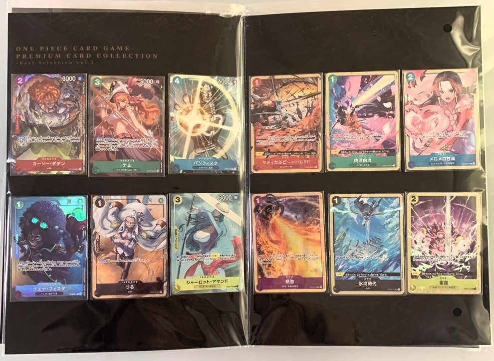 ONE PIECE CARD GAME PREMIUM CARD COLLECTION - BEST SELECTION VOL.1