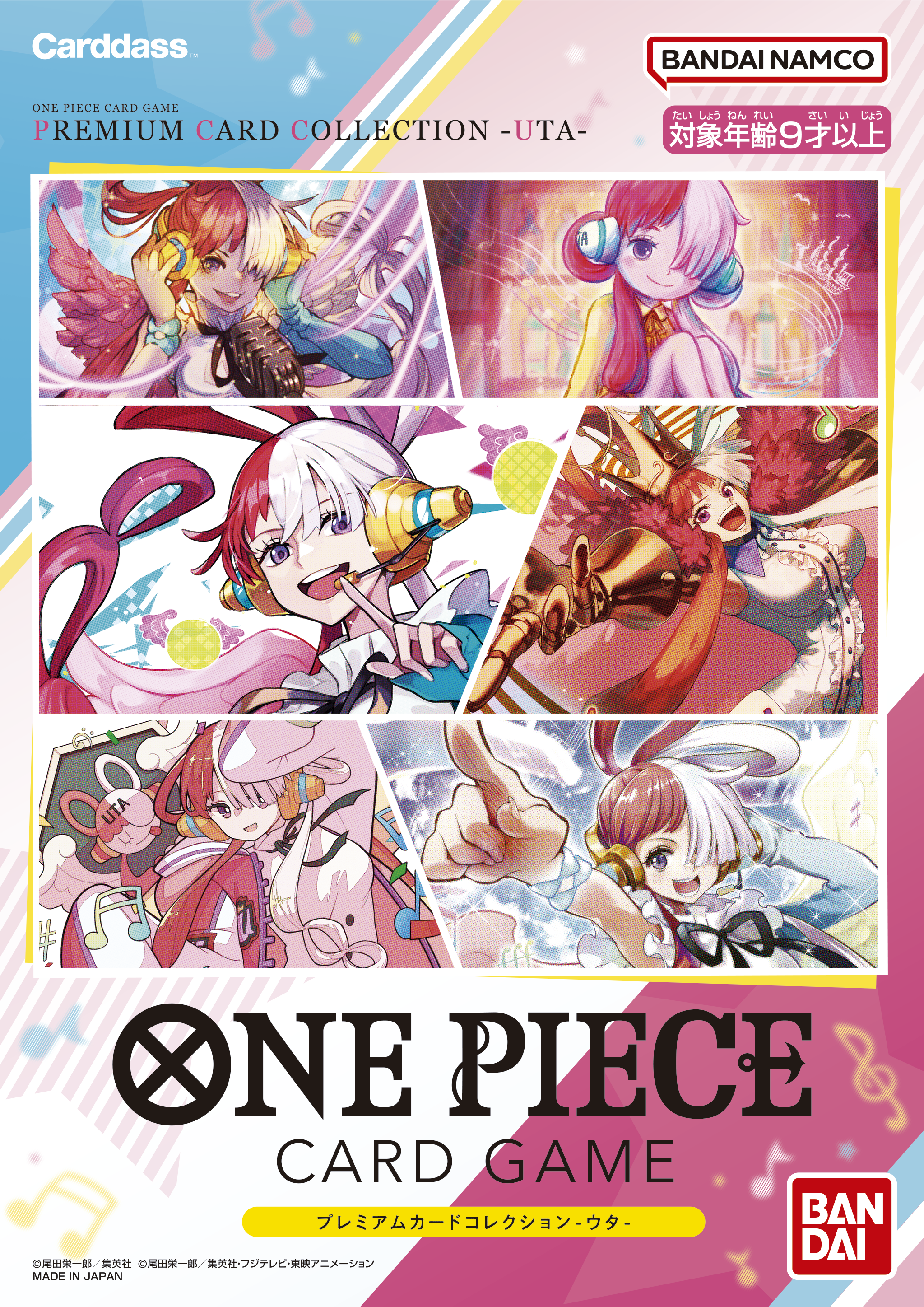 ONE PIECE CARD GAME PREMIUM CARD COLLECTION - UTA