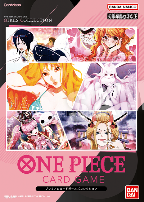 ONE PIECE CARD GAME PREMIUM CARD GIRLS COLLECTION