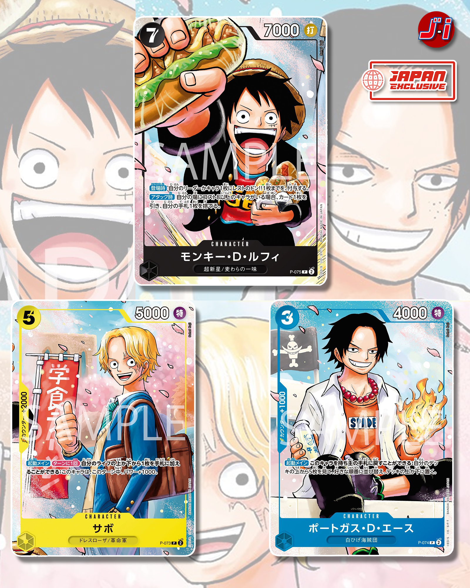 one piece card game special goods set ace sabo luffy ONE PIECE CARD GAME - SAIKYO JUMP LIMITED EXCLUSIVE - LUFFY - ACE