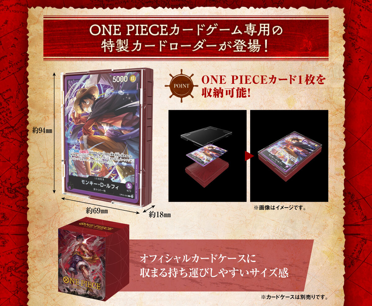 ONE PIECE CARD GAME SOUND LOADER VOLUME.1