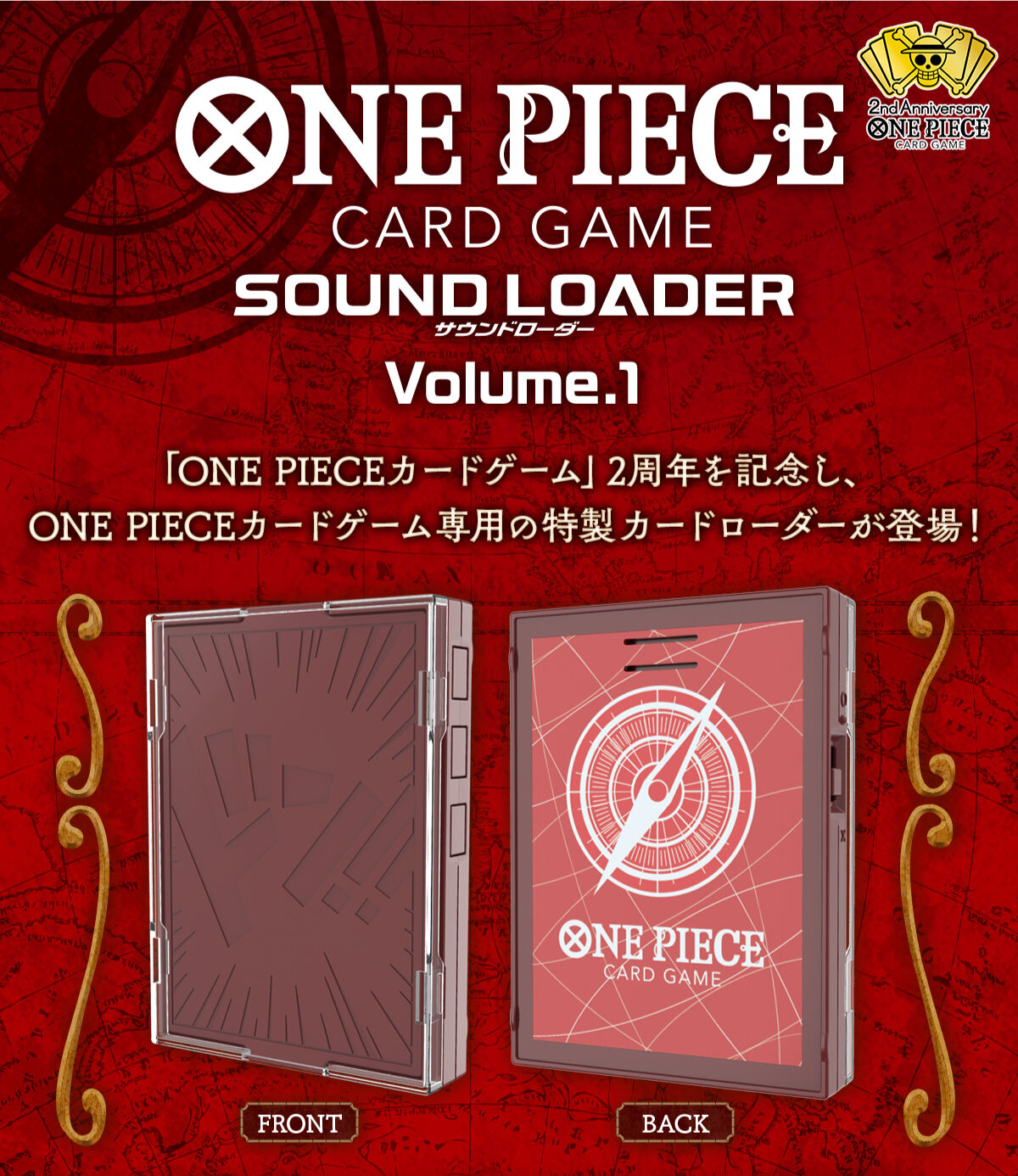 ONE PIECE CARD GAME SOUND LOADER VOLUME.1