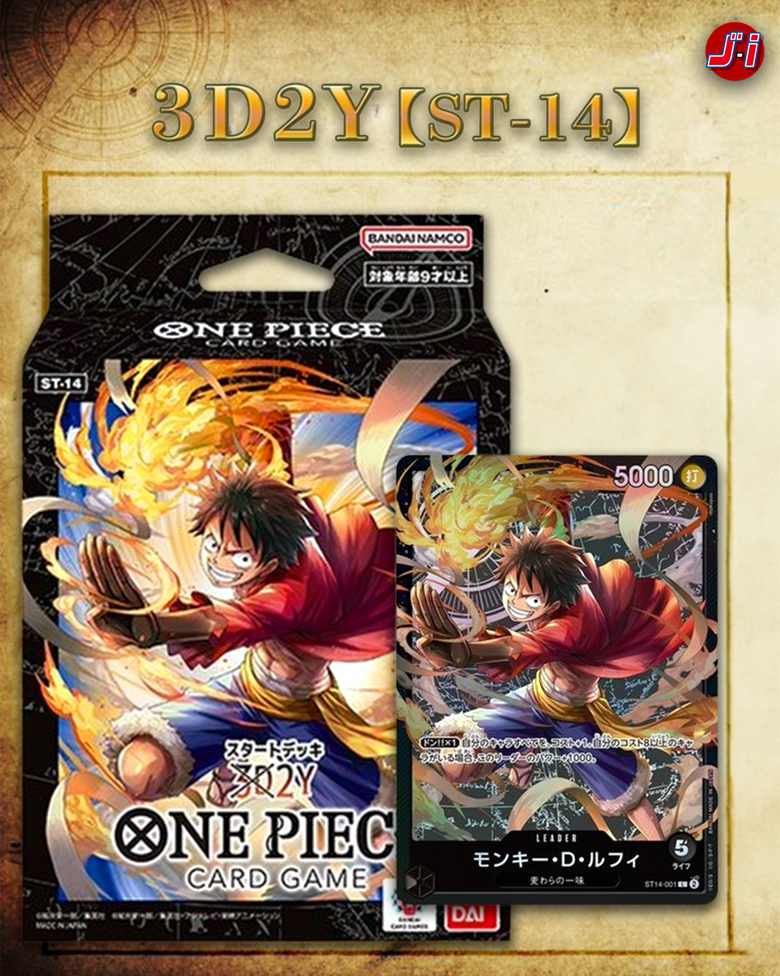 ONE PIECE CARD GAME STARTER DECK - 3D2Y ST-14 JumpIchiban ONE PIECE CARD GAME STARTER DECK - 3D2Y ST-14 JumpIchiban