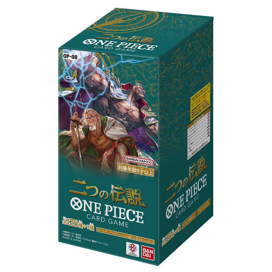 ONE PIECE CARD GAME - TWO LEGENDS OP-08 (BOX)