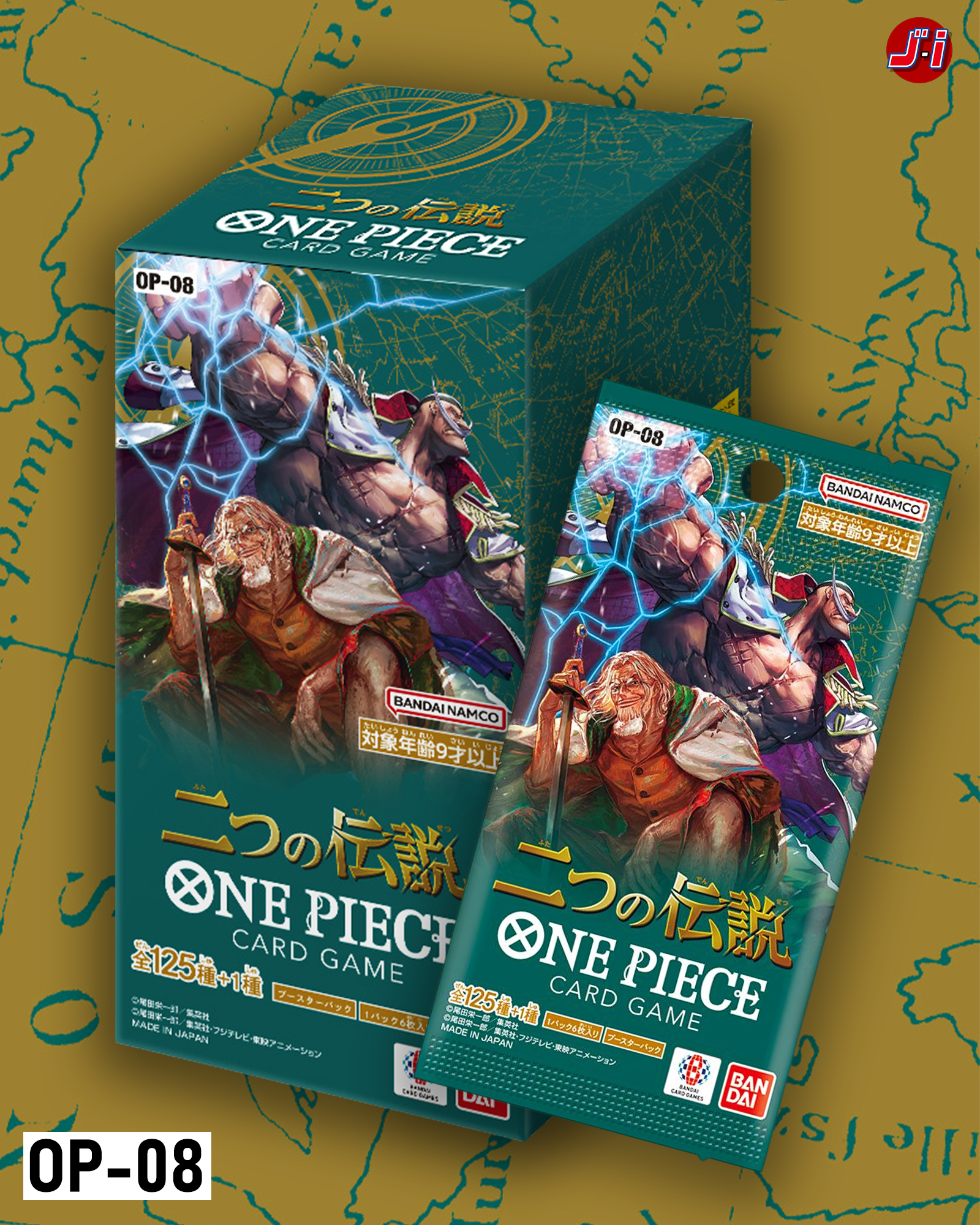 ONE PIECE CARD GAME - TWO LEGENDS OP-08 (BOX)