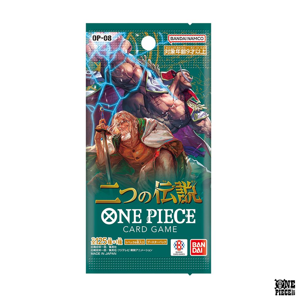 ONE PIECE CARD GAME - TWO LEGENDS OP-08 (BOX)