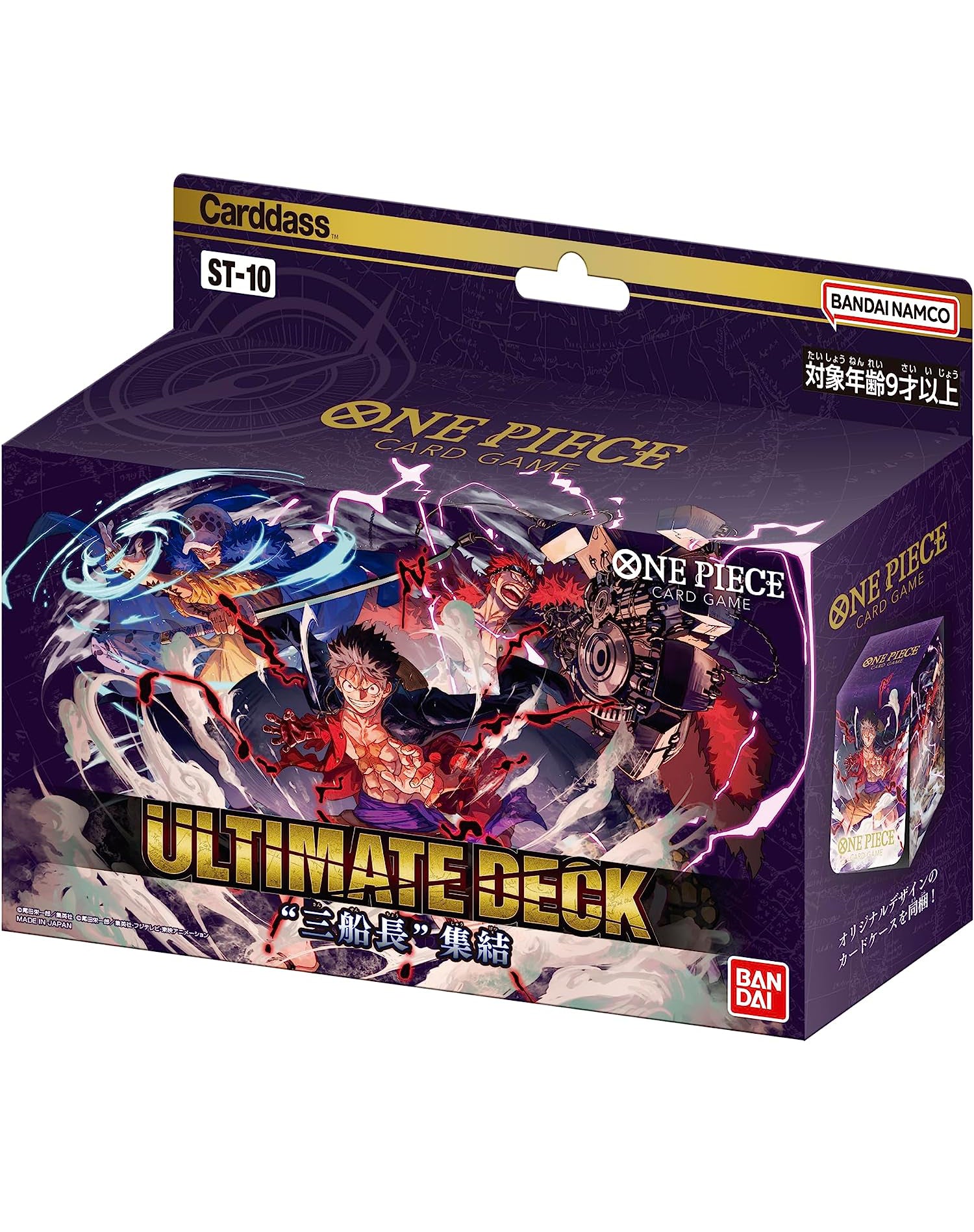 ONE PIECE CARD GAME ULTIMATE STARTER DECK - 3 CAPTAINS ST-10