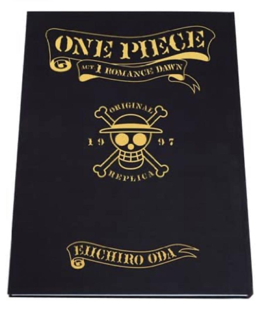 ONE PIECE EPISODE 1 DUPLICATE MANUSCRIPT BOX ROMANCE DAWN -DAWN OF ADVENTURE
