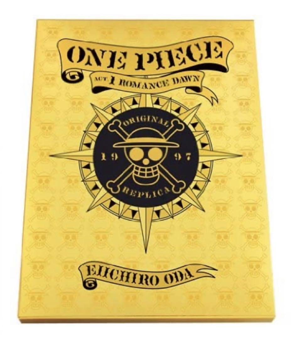 ONE PIECE EPISODE 1 DUPLICATE MANUSCRIPT BOX ROMANCE DAWN -DAWN OF ADVENTURE
