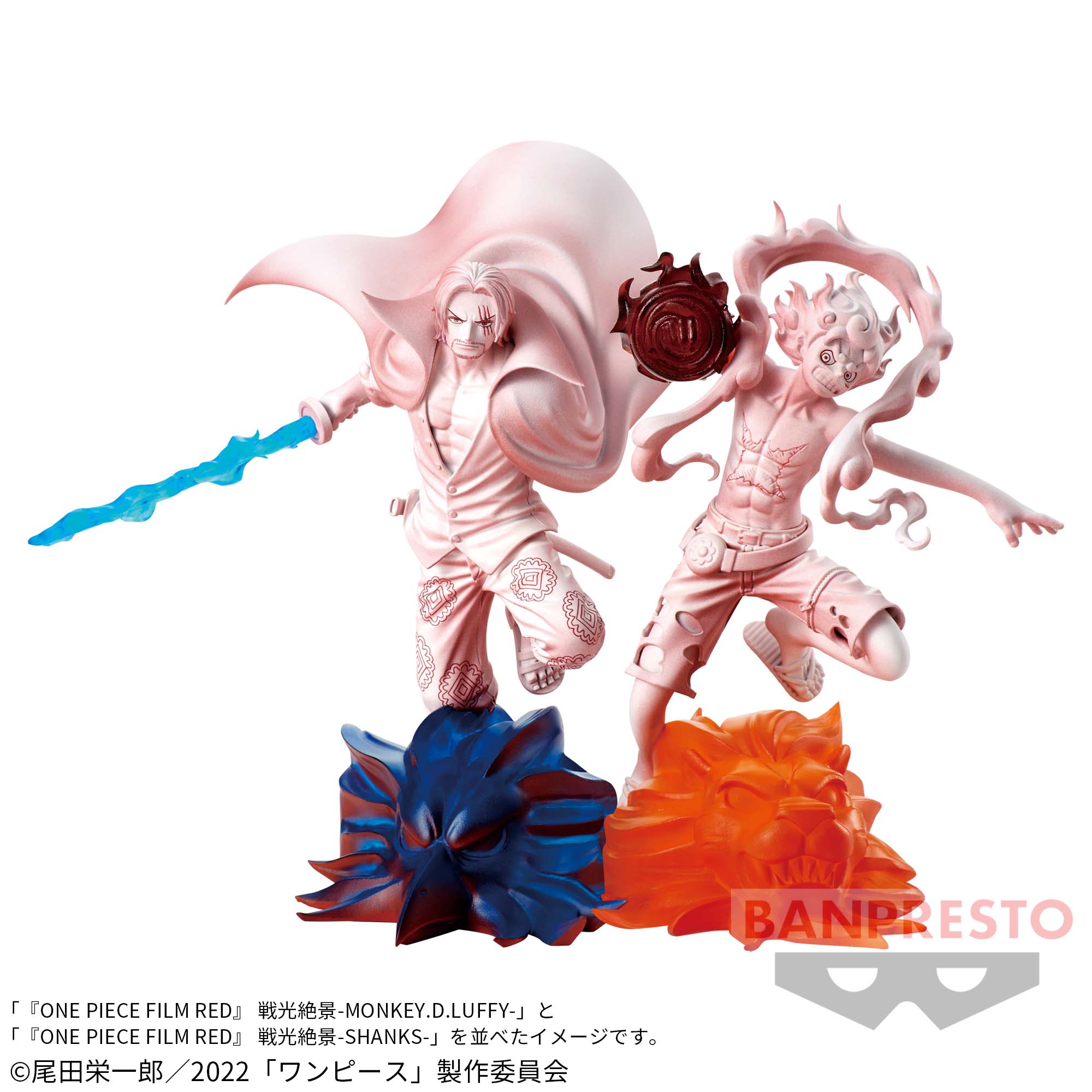 ONE PIECE FIGURE FILM RED - MONKEY D. LUFFY GEAR 5 + SHANKS SENKOZEKKEI EXCLUSIVE SET