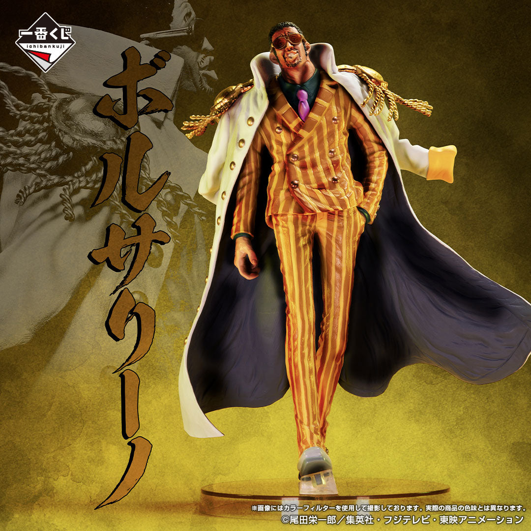 ONE PIECE FIGURE ICHIBAN KUJI ABSOLUTE JUSTICE - B PRIZE - BORSALINO / KIZARU