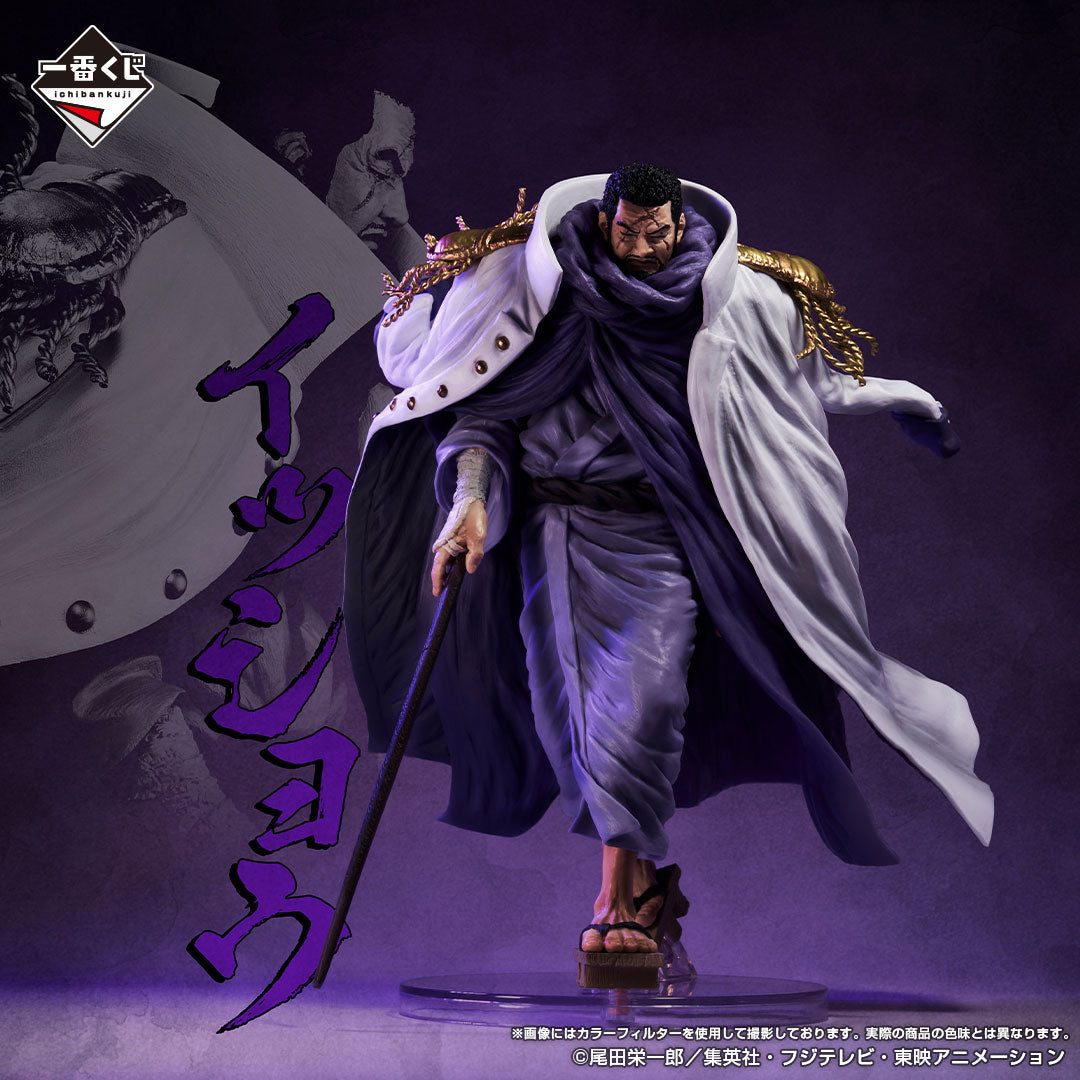ONE PIECE FIGURE ICHIBAN KUJI ABSOLUTE JUSTICE - C PRIZE - ISSHO / FUJ JumpIchiban ONE PIECE FIGURE ICHIBAN KUJI ABSOLUTE JUSTICE - C PRIZE - ISSHO / FUJ JumpIchiban