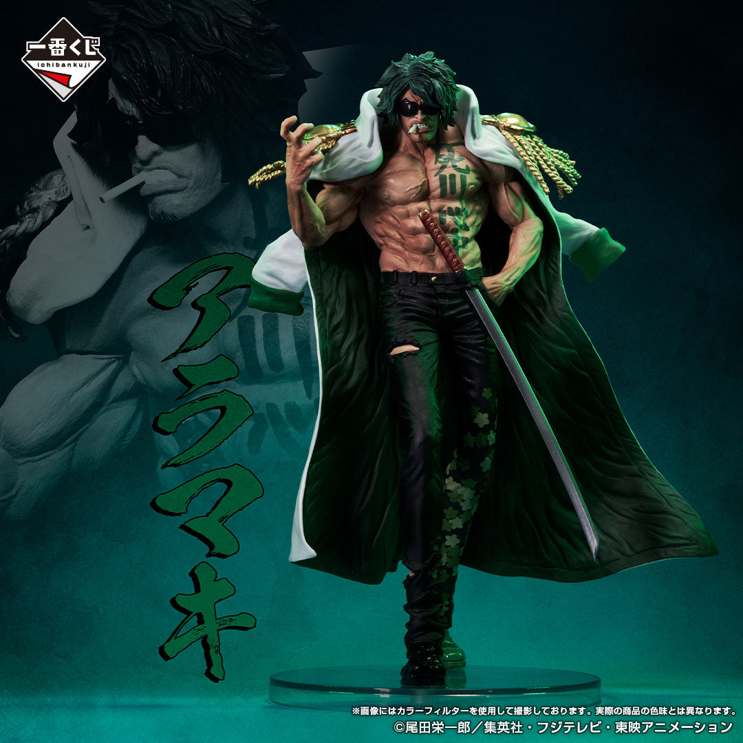 ONE PIECE FIGURE ICHIBAN KUJI ABSOLUTE JUSTICE - D PRIZE - ARAMAKI / RYOKUGYU