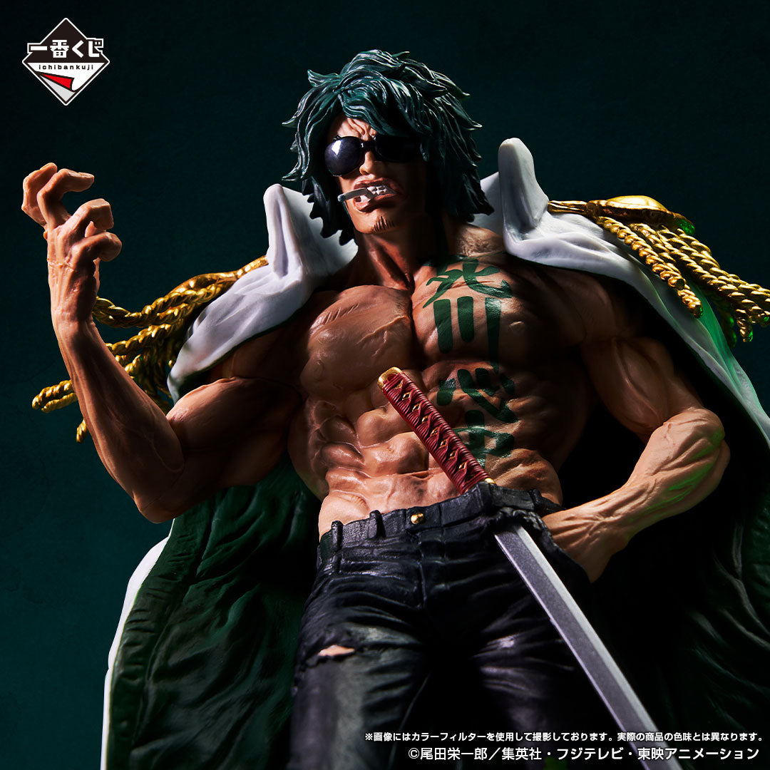 ONE PIECE FIGURE ICHIBAN KUJI ABSOLUTE JUSTICE - D PRIZE - ARAMAKI / RYOKUGYU
