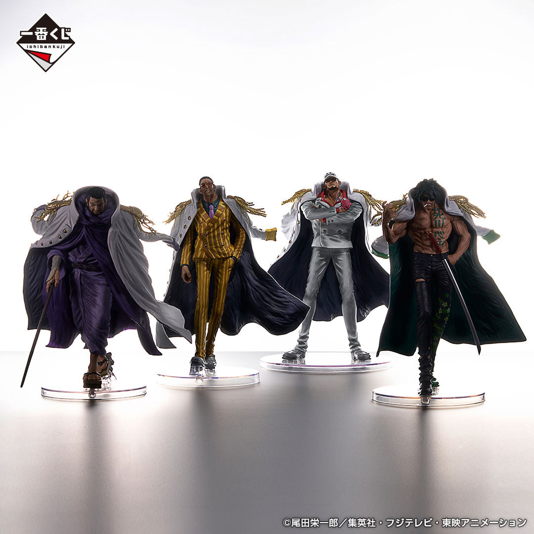 ONE PIECE FIGURE ICHIBAN KUJI ABSOLUTE JUSTICE - LAST ONE PRIZE - ARAMAKI / RYOKUGYU