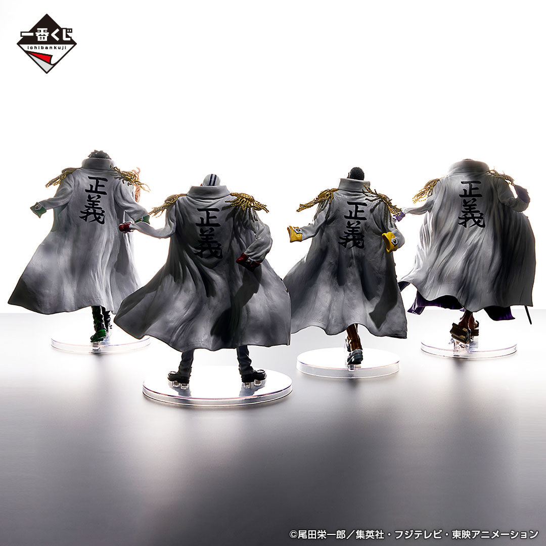 ONE PIECE FIGURE ICHIBAN KUJI ABSOLUTE JUSTICE - LAST ONE PRIZE - ARAMAKI / RYOKUGYU