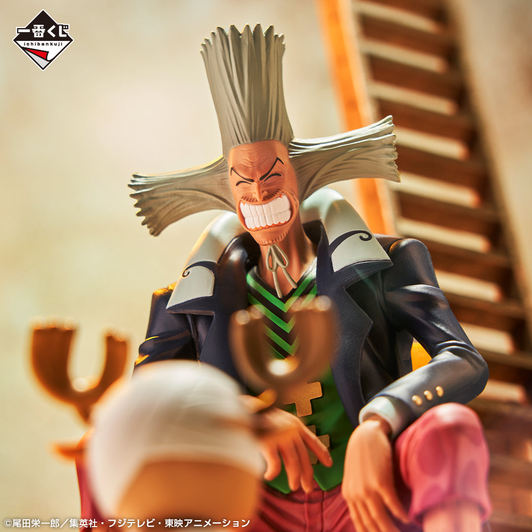 ONE PIECE FIGURE ICHIBAN KUJI EMOTIONAL STORIES 2 PRIZE B REVIBLE MOMENT - CHOPPER & DR HILULUK