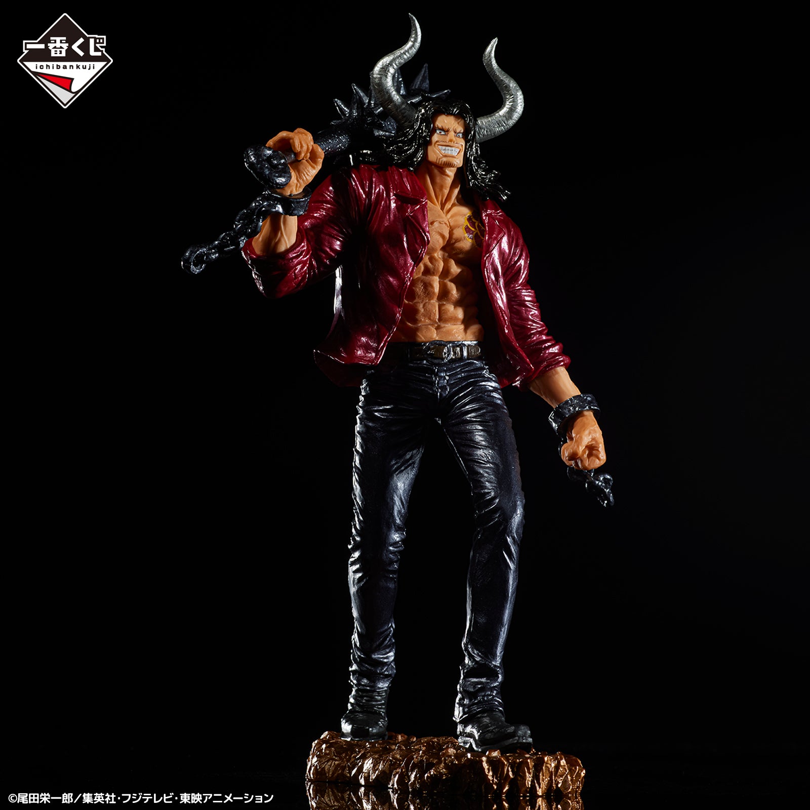 ONE PIECE FIGURE ICHIBAN KUJI LOYALTY TO THUNDER - LAST ONE PRIZE - KAIDO