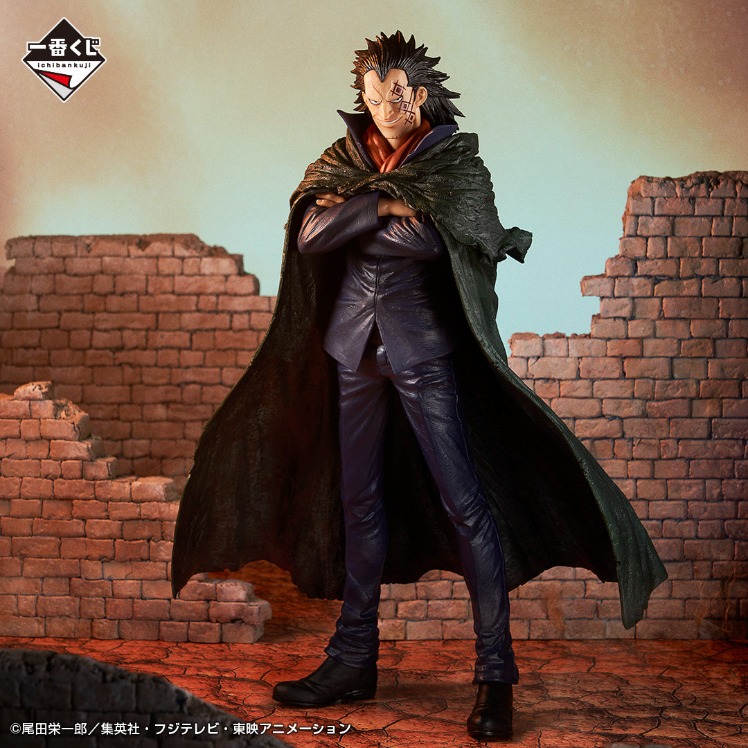 ONE PIECE FIGURE ICHIBAN KUJI REVOLUTIONARY FLAME - A PRIZE - MONKEY D. DRAGON