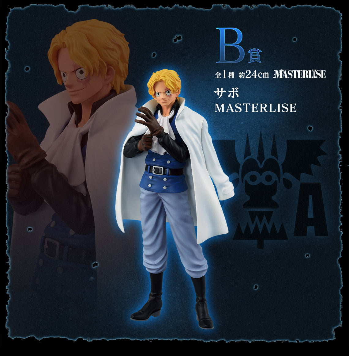ONE PIECE FIGURE ICHIBAN KUJI REVOLUTIONARY FLAME - B PRIZE - SABO