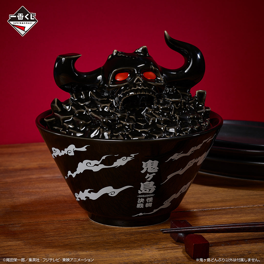 ONE PIECE ICHIBAN KUJI BEYOND THE LEVEL - PRIZE E- ONIGASHIMA BOWL
