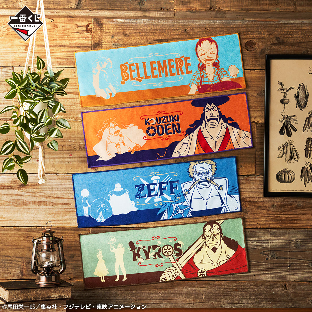 ONE PIECE ICHIBAN KUJI EMOTIONAL STORIES 2 PRIZE G REVIBLE MOMENT - TOWEL COLLECTION FULL SET 8 Pcs