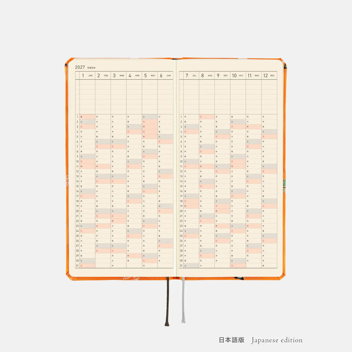 One Piece Other Product Line - Very Very Merry! 2027 Weeks Weekly Planner - official product view 9