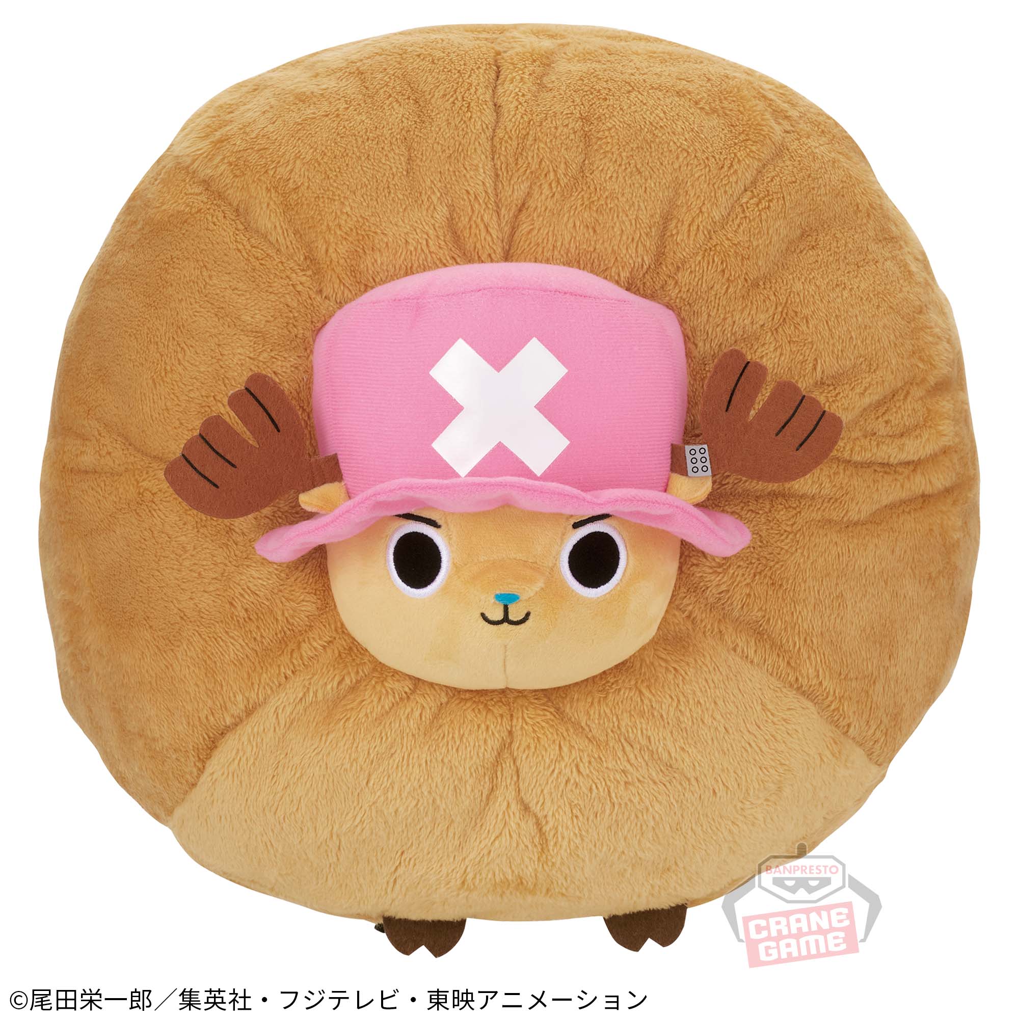 ONE PIECE PLUSH CHOPPER MECHA MOFUGUTTO - GUARD POINT