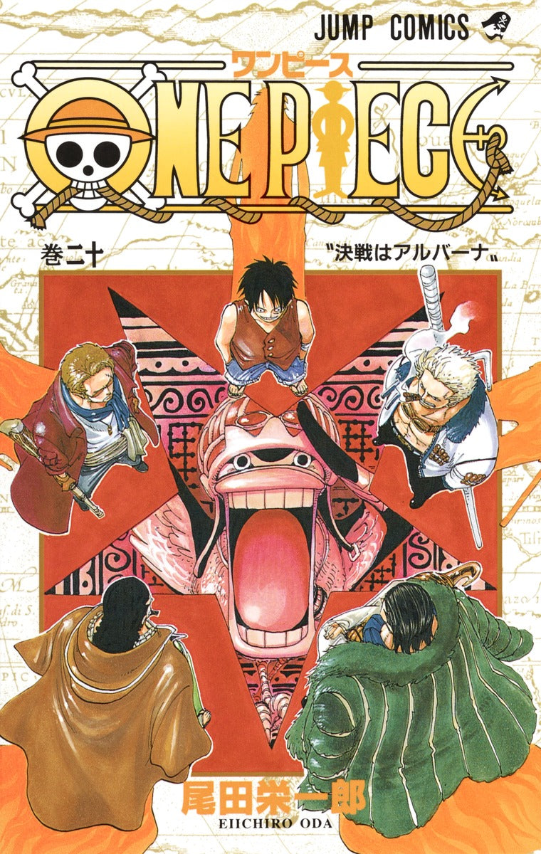 One Piece - Volume 20 - Japanese Manga cover